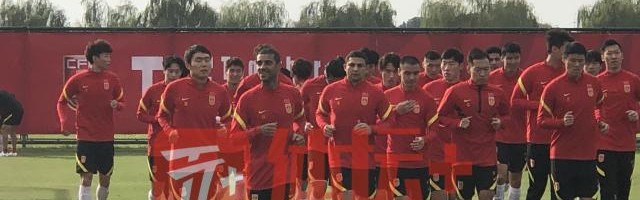 世界杯历史战绩-中国男足回家休整结束 今日复训继续备战12强赛