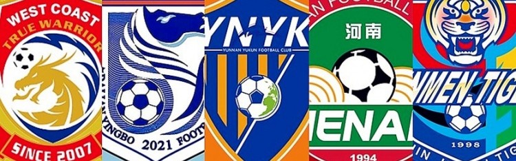 世界杯历史数据-2026中超前瞻：中游军团有望诞生“黑马”，新锐势力争上游