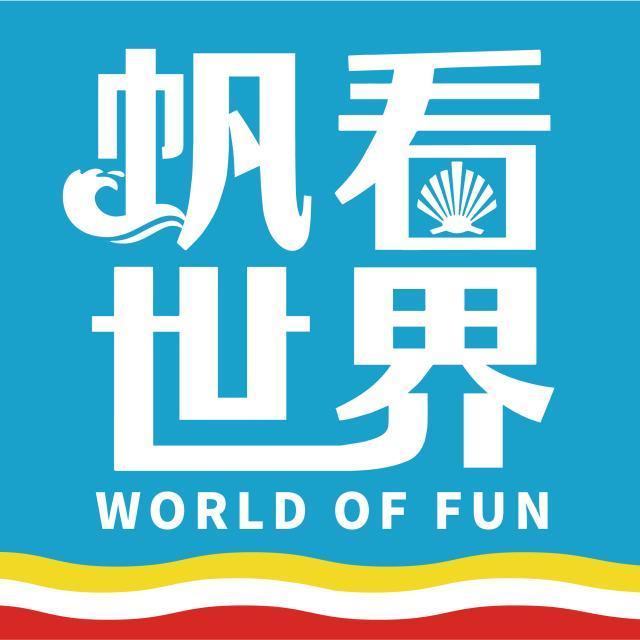 1634646864349075406.jpg 帆看世界.jpg